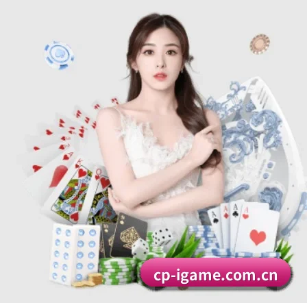 cp-igame.com.cn APP 界面